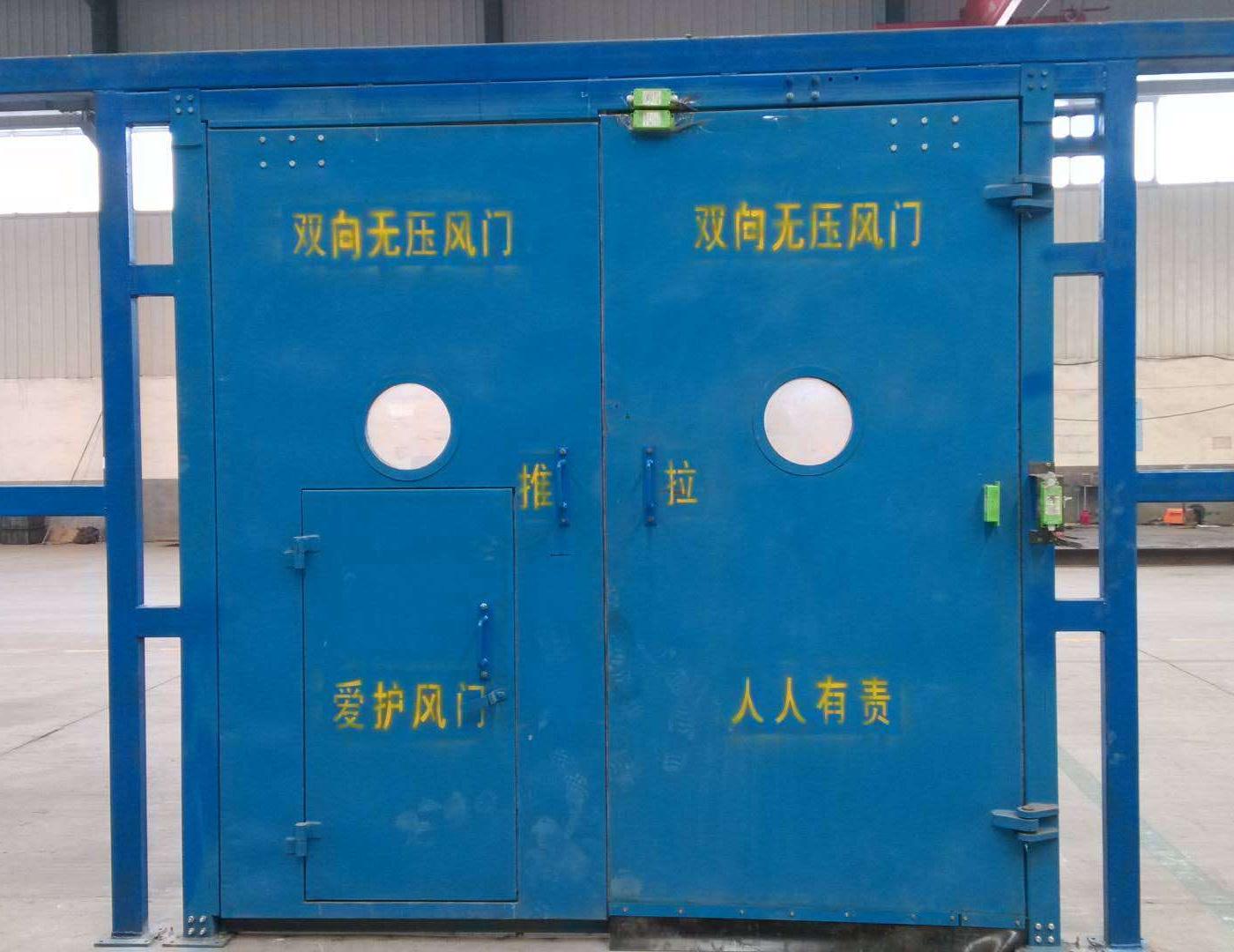 无压风门